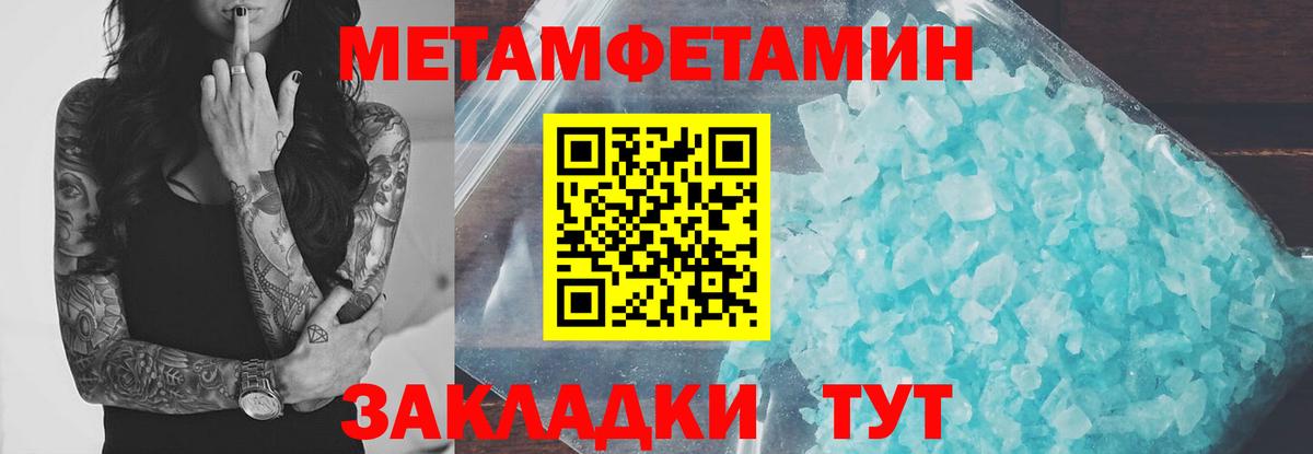 Amphetamine 97%  Вход с VPN  АМФ  Нарткала 