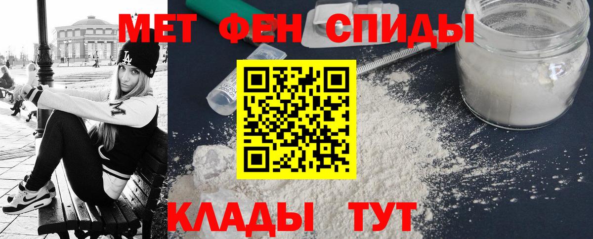 АМФЕТАМИН 98% Нарткала