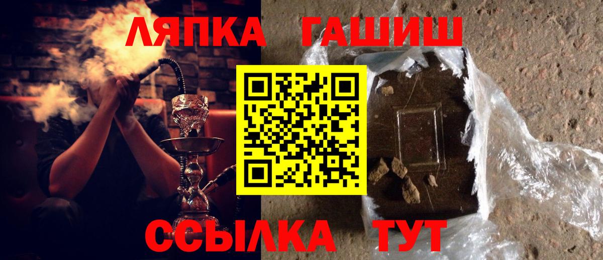 Гашиш Изолятор Нарткала