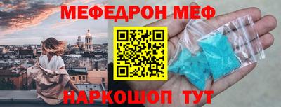дурь Славгород