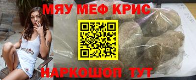 дурь Славгород