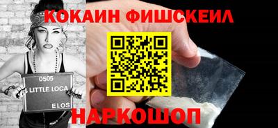 кокаин колумбия Славянск-на-Кубани