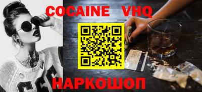 MESCALINE Сланцы