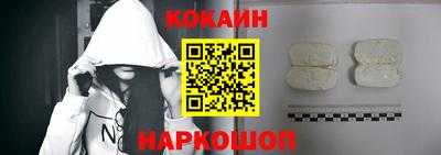 кокаин колумбия Славянск-на-Кубани