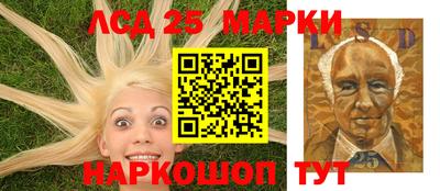 MESCALINE Сланцы