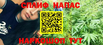 MESCALINE Сланцы