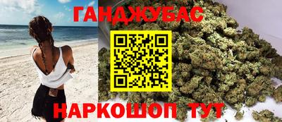 кокаин колумбия Славянск-на-Кубани