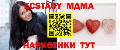 MESCALINE Сланцы