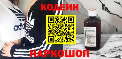 кокаин колумбия Славянск-на-Кубани