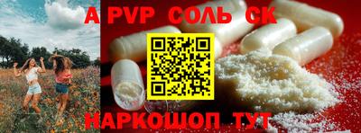 MESCALINE Сланцы