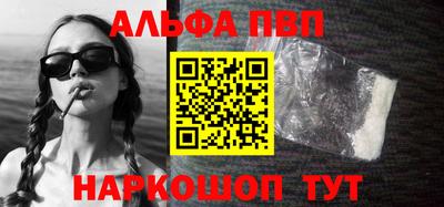 MESCALINE Сланцы
