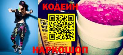 кокаин колумбия Славянск-на-Кубани