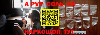 MESCALINE Сланцы