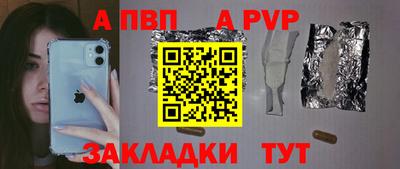 MESCALINE Сланцы