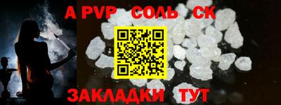 дурь Славгород