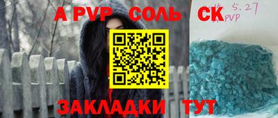 дурь Славгород