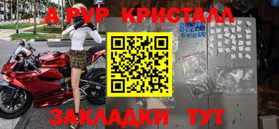 дурь Славгород