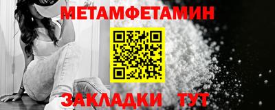 MESCALINE Сланцы