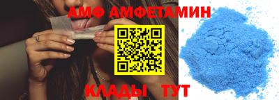 MESCALINE Сланцы