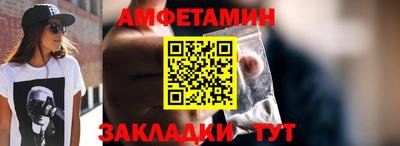 MESCALINE Сланцы