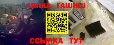 MESCALINE Сланцы