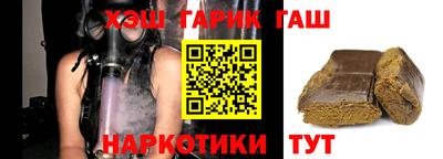 кокаин колумбия Славянск-на-Кубани