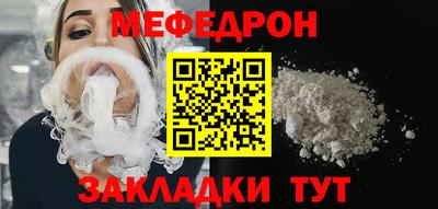 MESCALINE Сланцы
