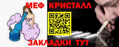 MESCALINE Сланцы