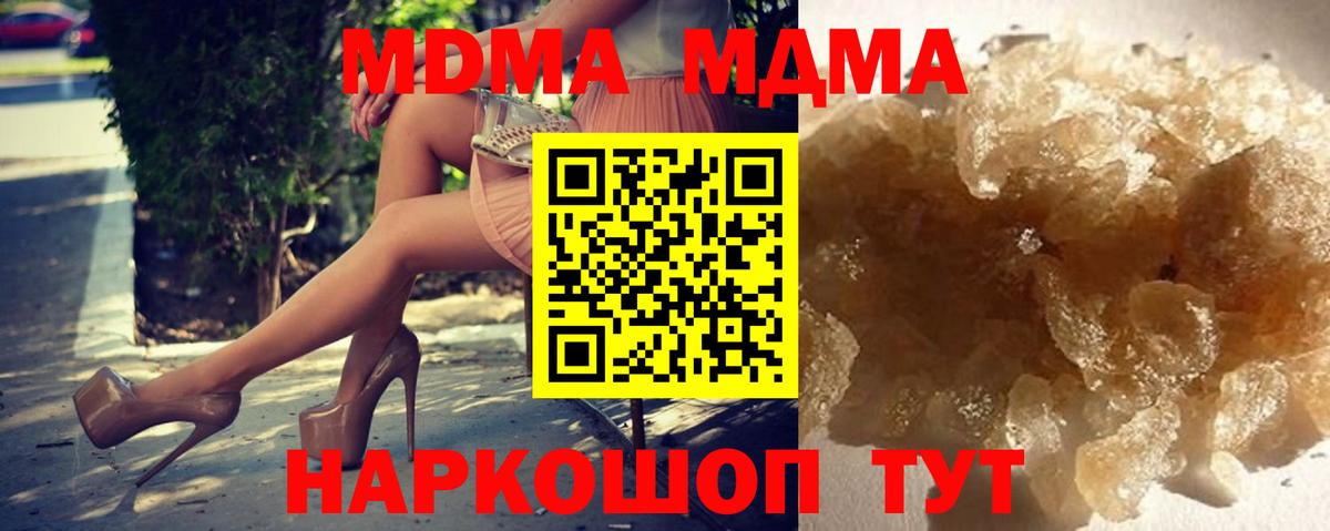 Меф  КОКАИН  НБОМе  ГАШ  Меф   Купить наркоту  Вход с VPN  Нарткала  Канабис 