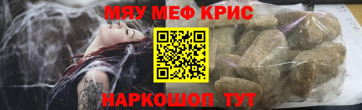 Нарткала  Меф  Вход с VPN  Меф мука  Меф мука 
