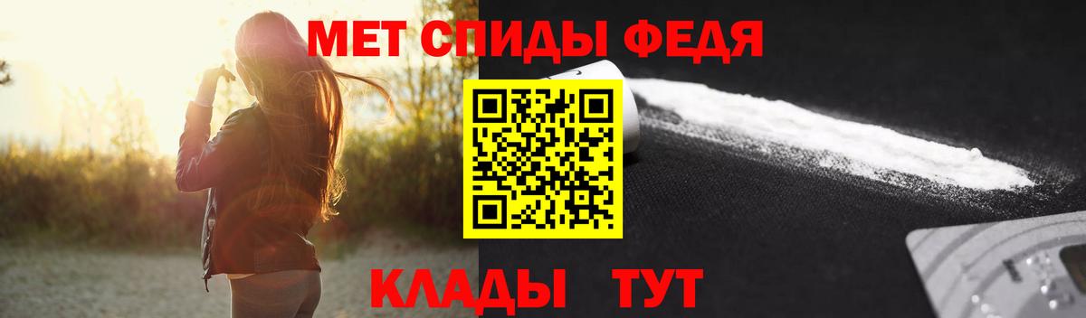 Метамфетамин витя  Вход с VPN  Метамфетамин витя  Нарткала 