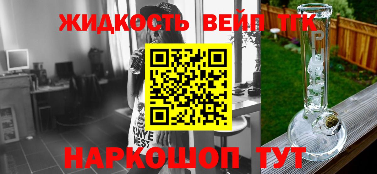 Дистиллят ТГК Wax Нарткала