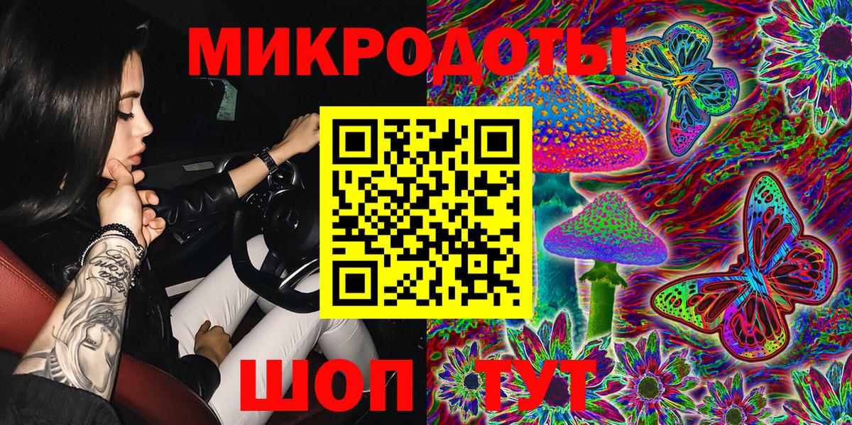 Галлюциногенные грибы мицелий Нарткала