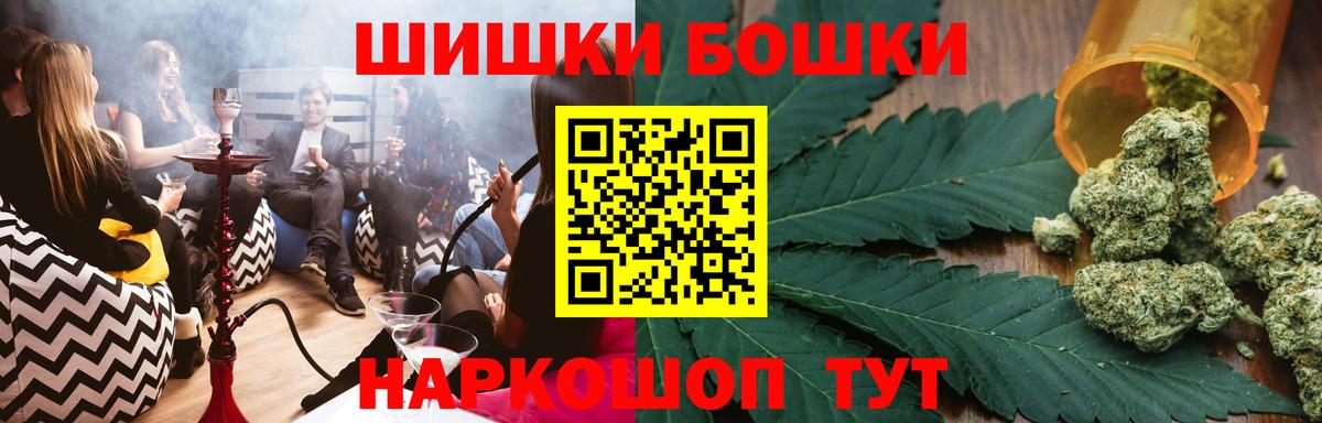 Бошки марихуана White Widow Нарткала